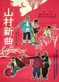 中文字幕在线看